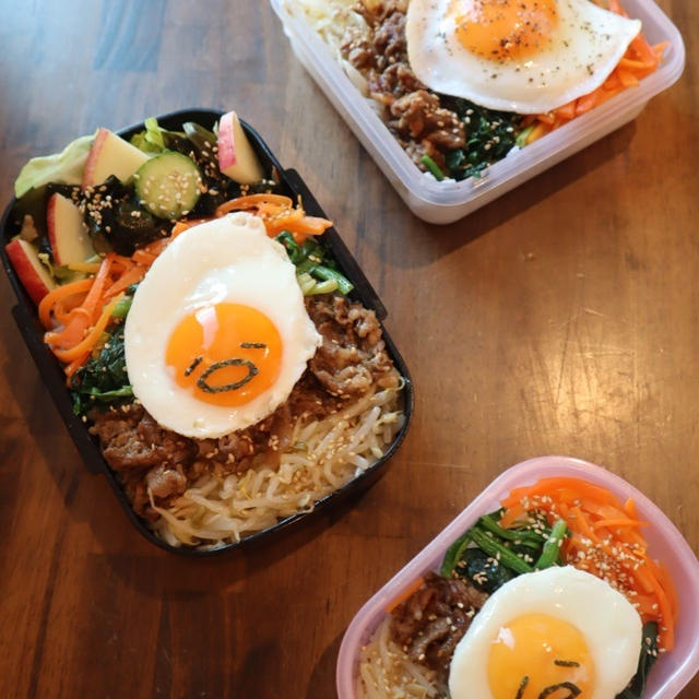 お弁当です「ビビンバ弁当」