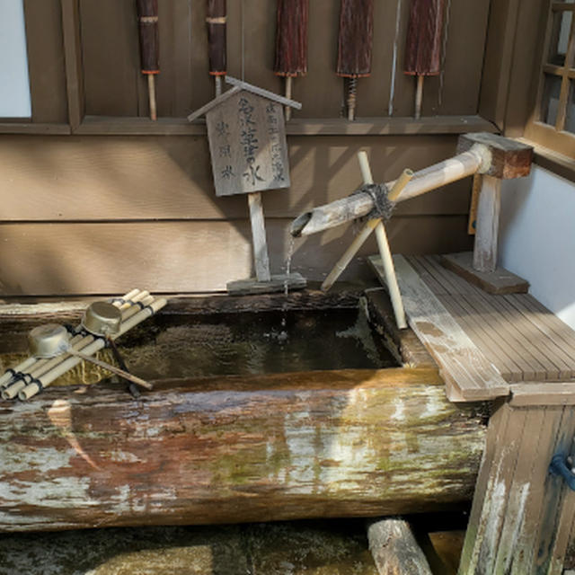 草津の名水