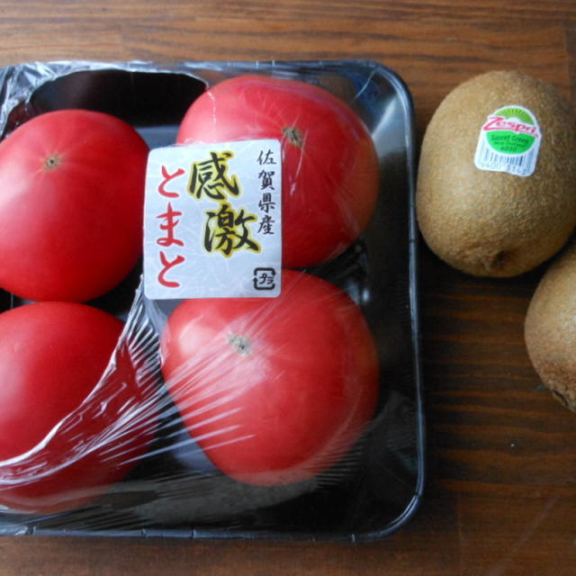 いつもの