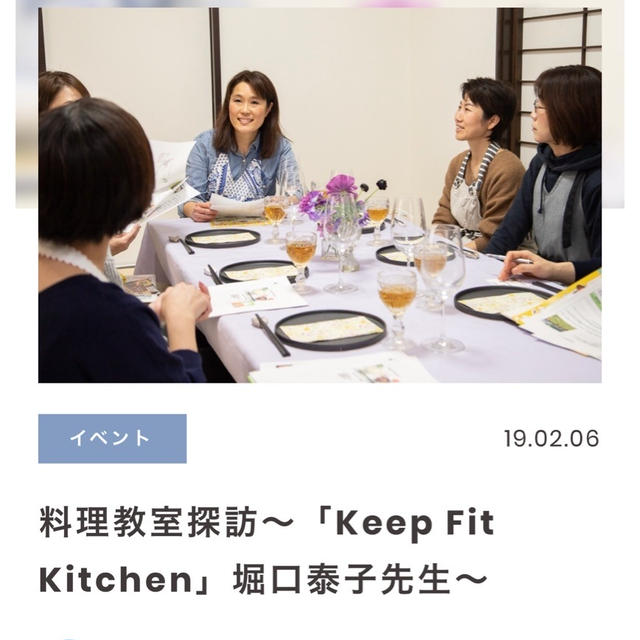 【掲載】秋田県農林水産部畜産振興課公式メディア「おしえて料理家！比内地鶏のおウチごはん。」