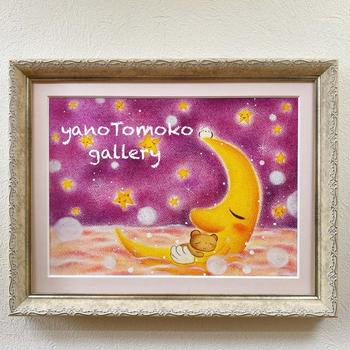 パステル画展終了次回息子NARITO展開催！絵本作り講座は…
