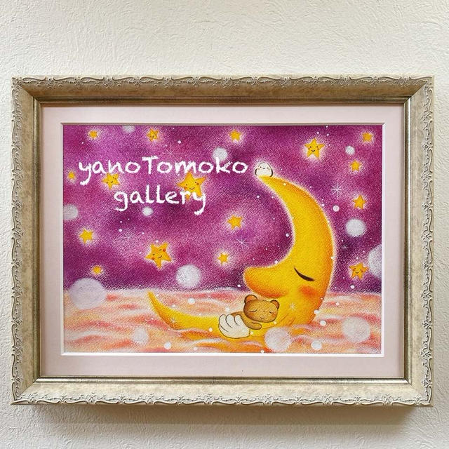 パステル画展終了次回息子NARITO展開催！絵本作り講座は…