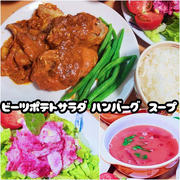 ビーツ&ポテトサラダ　ハンバーグ　団子と和菓子
