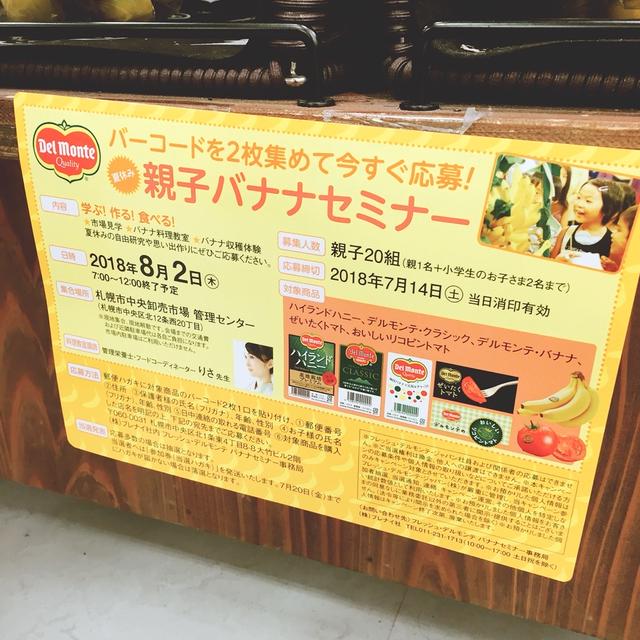 12000歩
