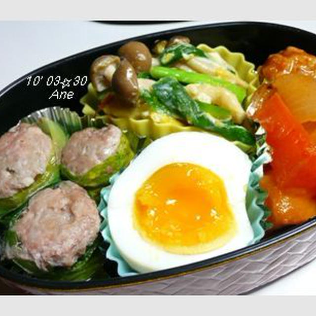 0330☆青梗菜ｼｭｳﾏｲ＆ニラたまとじ・・Ｄａｎお弁当♪