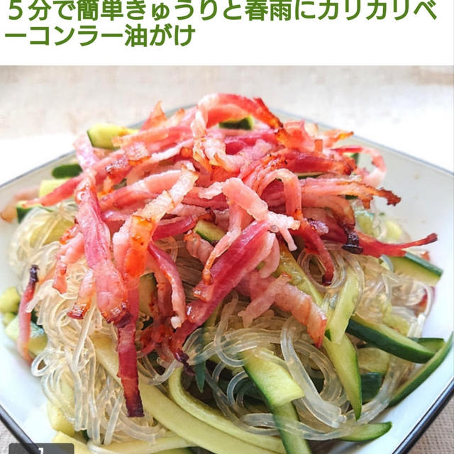 レシピブログくらしのアンテナ掲載のお知らせです