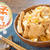 全部ハム食感！超プリ胸肉の低脂質ピリ辛香味煮込み（糖質8.5g）