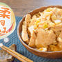 全部ハム食感！超プリ胸肉の低脂質ピリ辛香味煮込み（糖質8.5g）