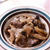 【牛肉の赤ワイン煮】圧力鍋で簡単＆崩れる柔らかさ！玄米パウダーで免疫アップ☆