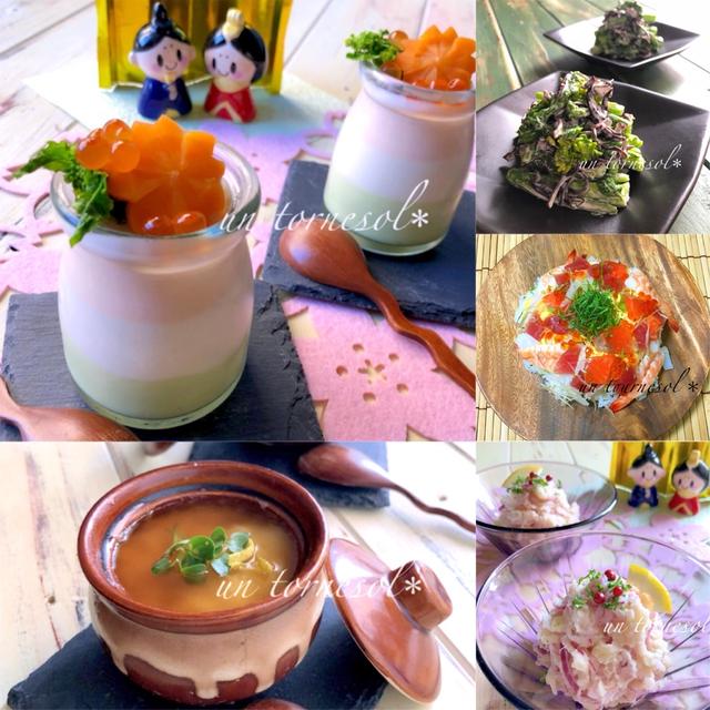 【ひなまつりに‼︎】オススメ過去レシピまとめ5選