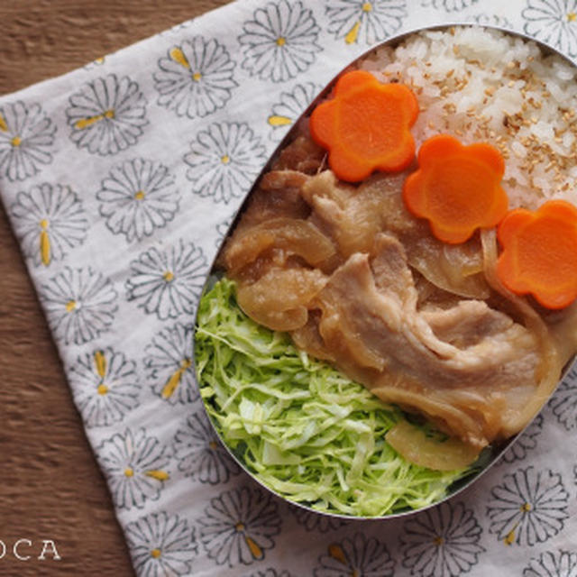 おはようございます！

この日のお弁当は豚の生姜焼きです！

いつもはタレに漬け込むのですが、今回は流行りの？！タモリ流ということ...