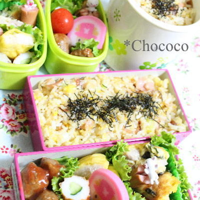 娘達のお弁当
