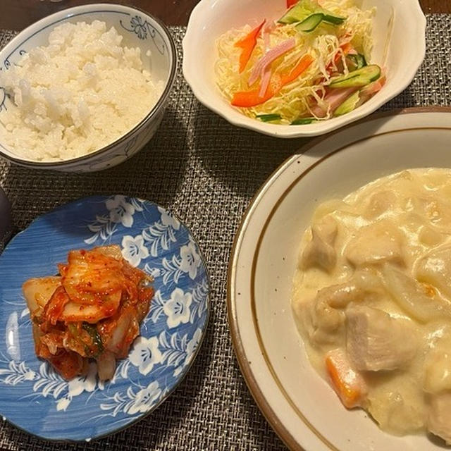 大根シチュー