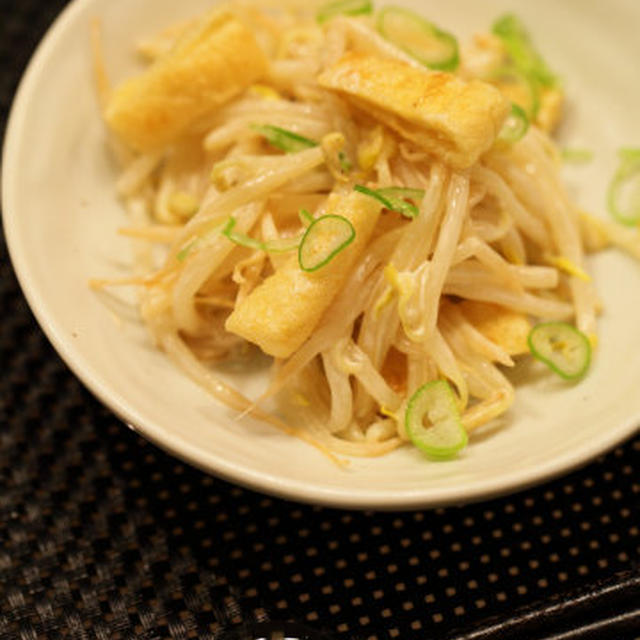 もやしと油揚げの柚サラダ