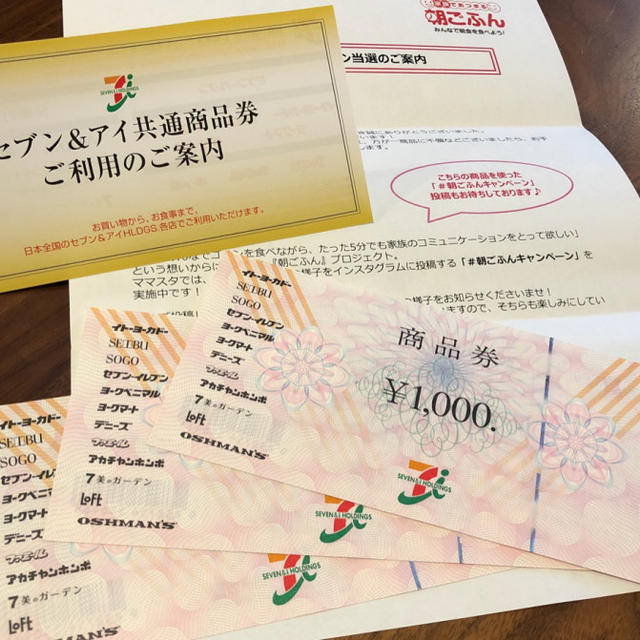 LOFTで出会ったものと連休3日目♡