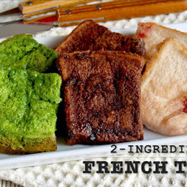 2-Ingredient French Toast - Video Recipe