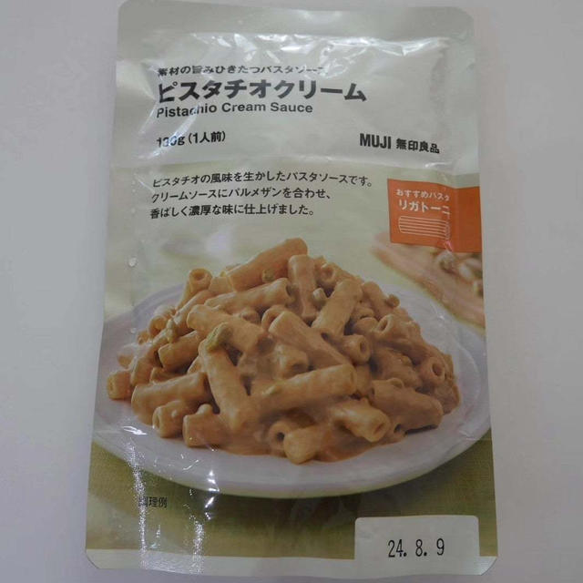 無印良品のパスタソース、ピスタチオクリーム#本日のおうちごはん