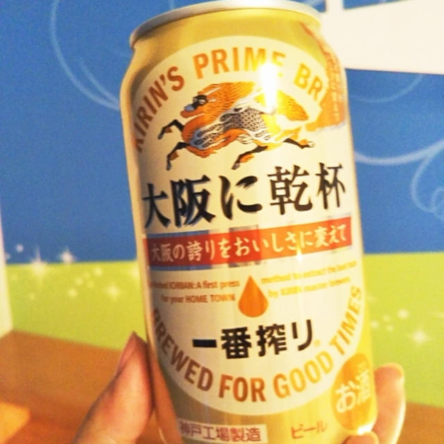 旅行☆大阪に行ってきました