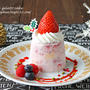 チャオジェラート更新☆簡単苺のクリスマスジェラートケーキ
