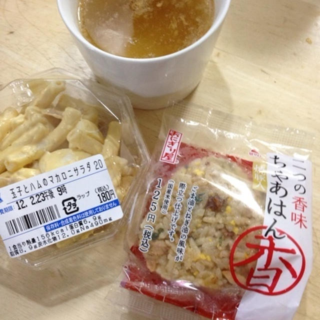 昨日は食べには行かずにコンビニランチ
