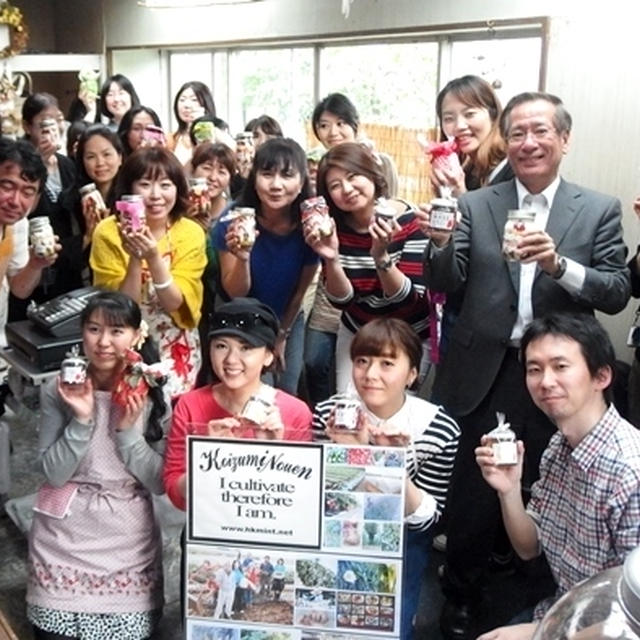 ガラスびん応援隊ツアー ♡ 小泉農園のわがままいちごの苺狩り ＆ ジャーケーキを作る会