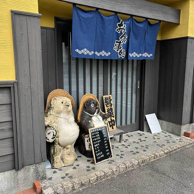 碧南西端・大福食堂、からあげ定食
