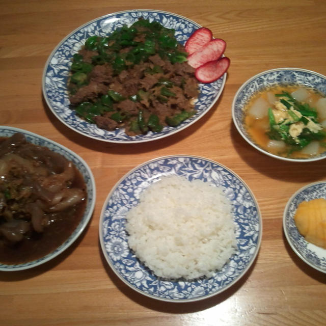 やる気勇気元気。