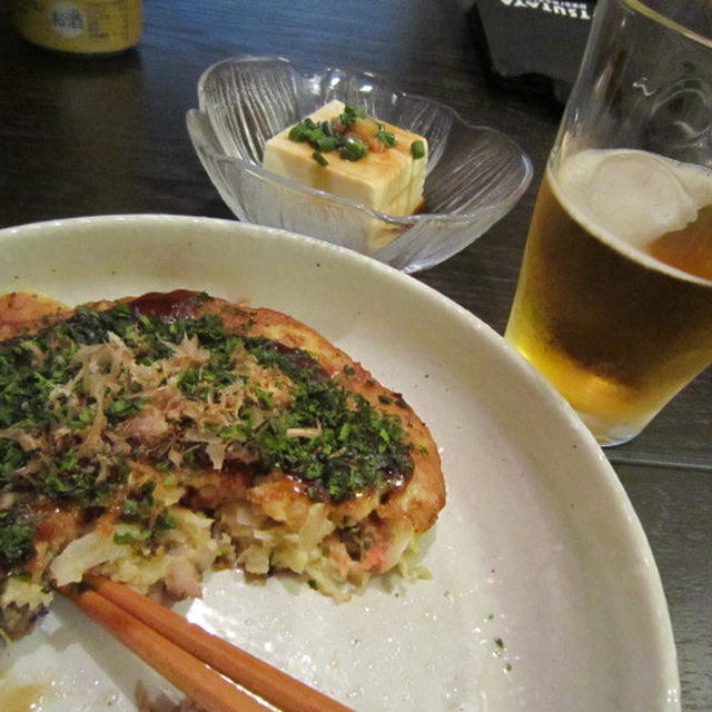 勤労感謝！お好み焼きとビールでうぃー