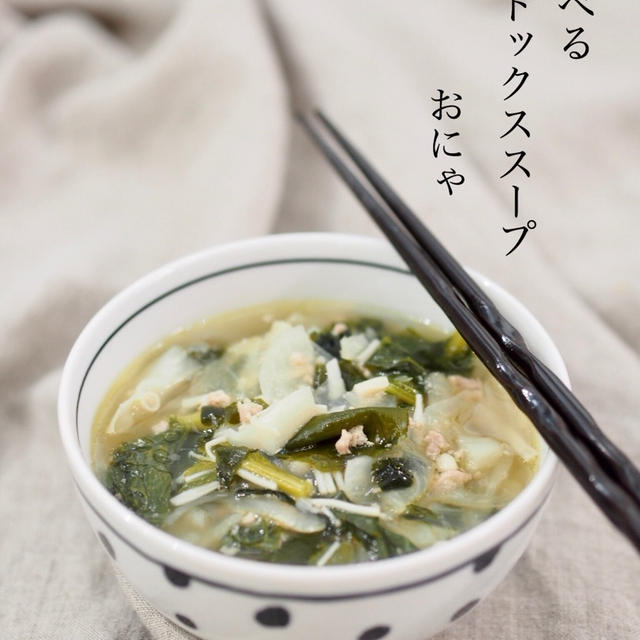 【レシピ】これひとつだけでOK♡デトックス食べる野菜スープ♡