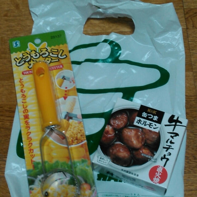 がっつり東急ハンズでお買い物