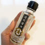 いよいよ発売❗️透明のお醤油❗️透明なのにお醤油味です！お取り寄せも開始〜