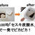 鍋の焦げ付きを一発で落とすライフハック！100均「セスキ炭酸水」掃除ビフォーアフター！