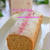 全粒粉で作る桜パウンドケーキ