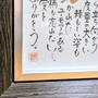 口ひげの父いつまでだったかな～怖い人じゃない