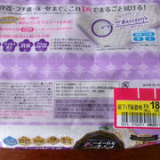 今日のお届け物＋自転車パンク＋はがき情報（全国版）