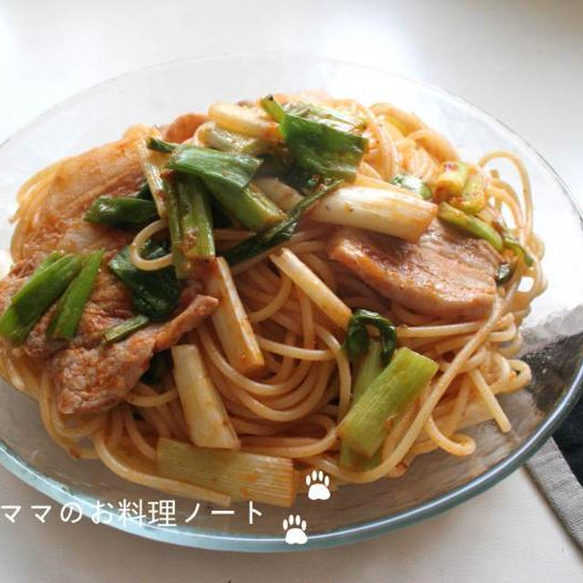 春休みの作り置きごはん☆ネギと豚肉の和風ナポリタン