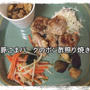 豚こまバーグのポン酢照り焼き