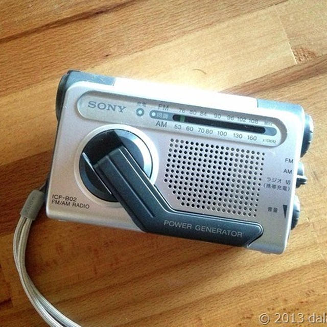 SONYの手回し充電付防災ラジオがすこぶる良い