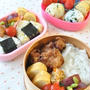 醤油麹唐揚げ弁当～次女初弁当＆長女遠足弁当～