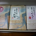 おからのパンケーキ&お届け物。