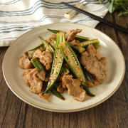 ご飯がモリモリ食べられる！「豚肉とオクラのにんにく炒め」