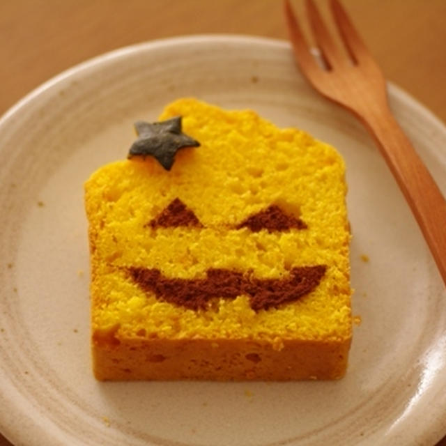 ホットケーキミックスでつくる、カボチャのパウンドケーキ☆ハロウィン