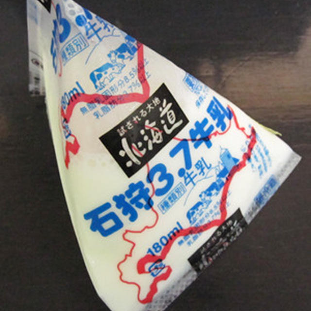 ★懐かしのテトラパック牛乳。昭和やなぁ。★