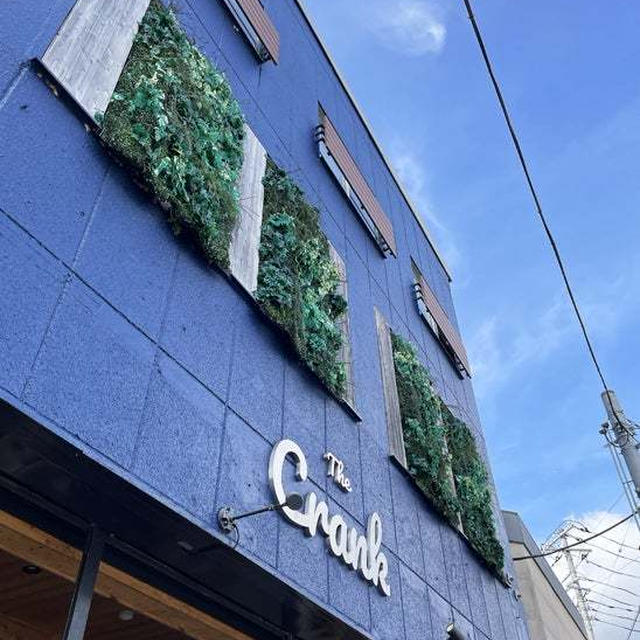 The Crank  〜修善寺でイタリアン〜