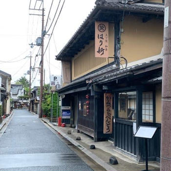 奈良の飛鳥鍋を食す