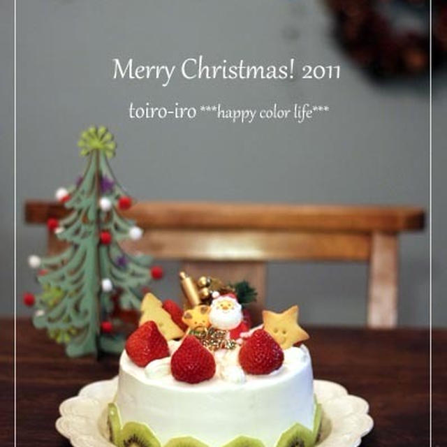 家族で過ごすクリスマス