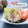 【レシピ】里芋と鯖缶の味噌マヨサラダ