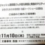 アンジャッシュ渡部建さんが語る美酒と美食のマリアージュ