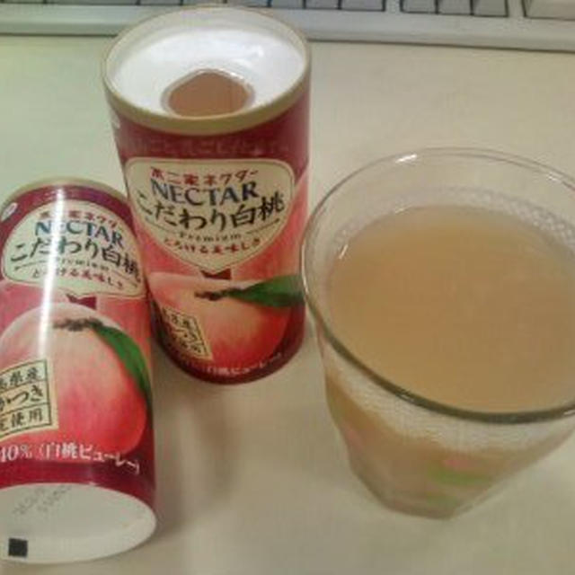 元気パワージャージ!!!
