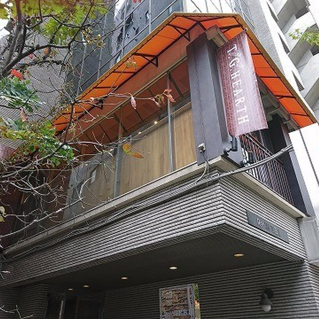 ボリュームのあるワンプレートランチがおススメ＠恵比寿 イタリアン T.G.ハース （T.G.HEARTH）
